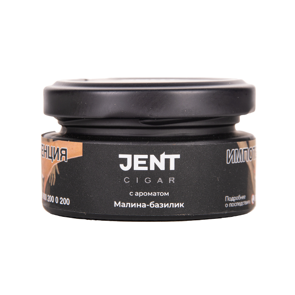 Табак Jent Cigar Малина Базилик 25 грамм в Новом Уренгое
