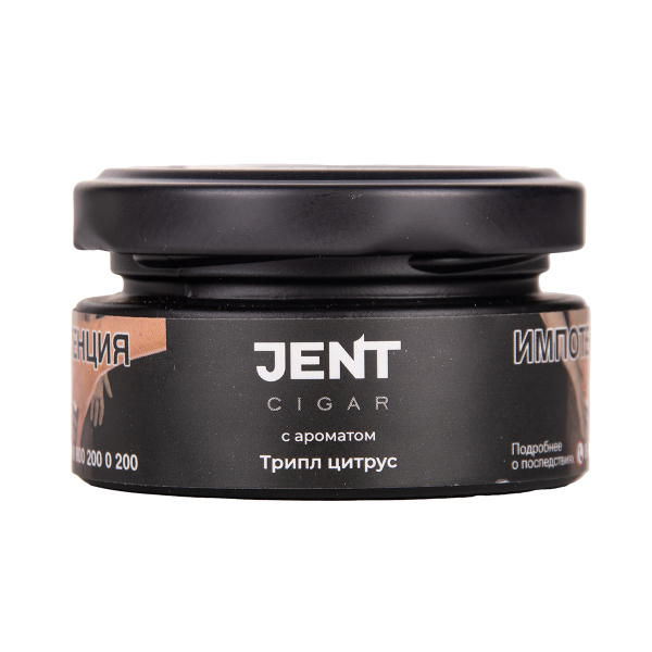 Табак Jent Cigar Трипл Цитрус 25 грамм в Новом Уренгое