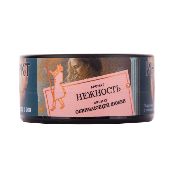 Табак Satyr Нежность 25 грамм в Новом Уренгое