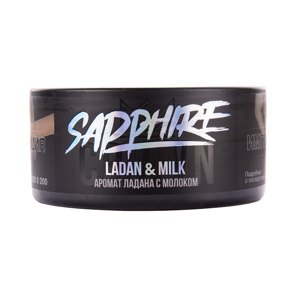 Табак Sapphire Crown Ladan & Milk 100 грамм в Новом Уренгое