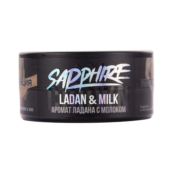 Табак Sapphire Crown Ladan & Milk 25 грамм в Новом Уренгое