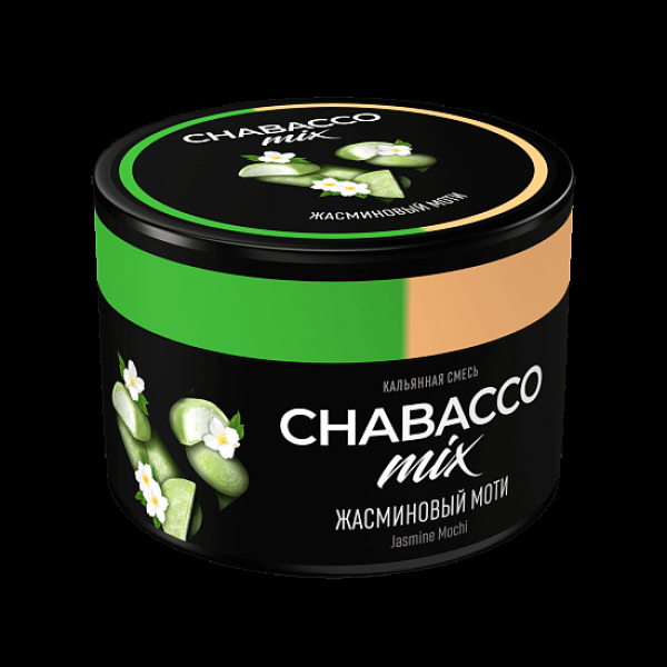 Смесь Chabacco Mix Jasmine Mochi Жасминовый Моти  Medium 40 грамм в Новом Уренгое