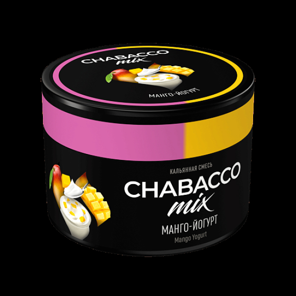 Смесь Chabacco Mix Mango Yogurt Манго Йогурт  Medium 40 грамм в Новом Уренгое