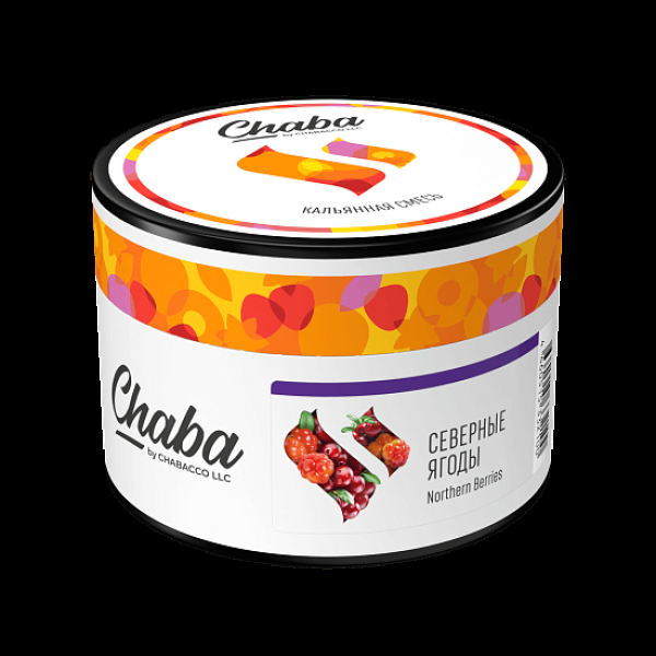 Смесь Chaba Northern Berries Северные Ягоды 40 грамм в Новом Уренгое