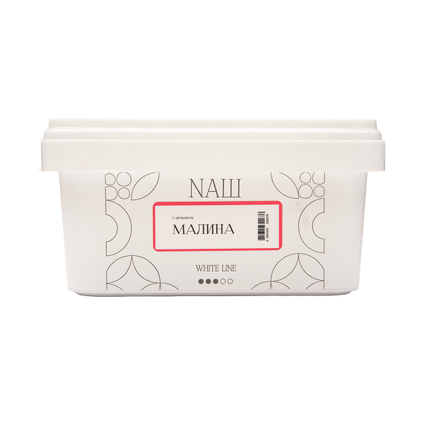 Табак NАШ White Малина 200 грамм в Новом Уренгое