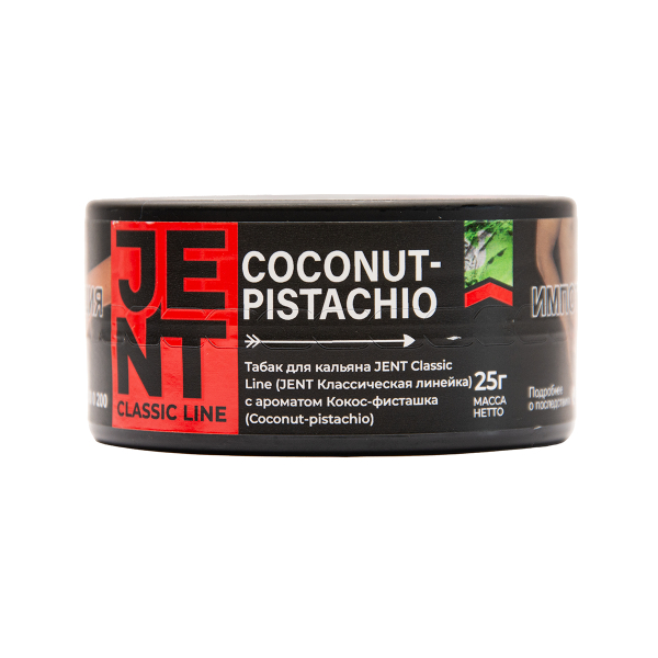 Табак Jent Coconut Pistachio Кокос Фисташка 25 грамм в Новом Уренгое