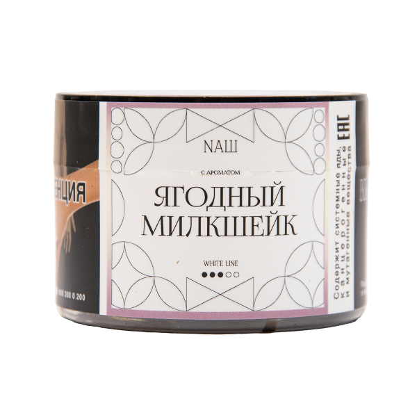 Табак NАШ White Ягодный Милкшейк 40 грамм в Новом Уренгое