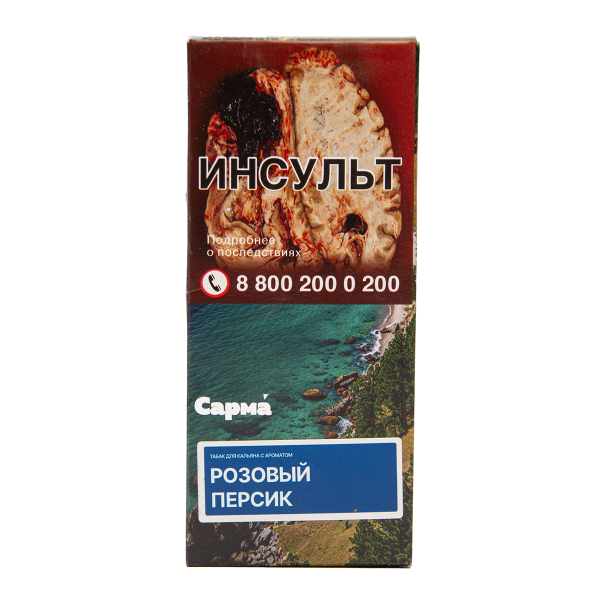 Табак Сарма Розовый Персик 40 грамм в Новом Уренгое