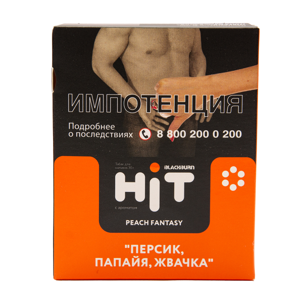 Табак HIT By Black Burn Hit Peach Fantasy Персик Папайя Жвачка 30 грамм в Новом Уренгое