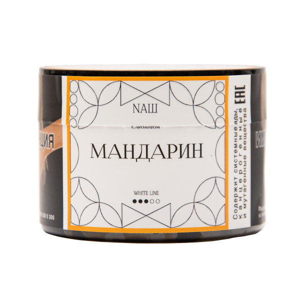 Табак NАШ White Мандарин 40 грамм в Новом Уренгое