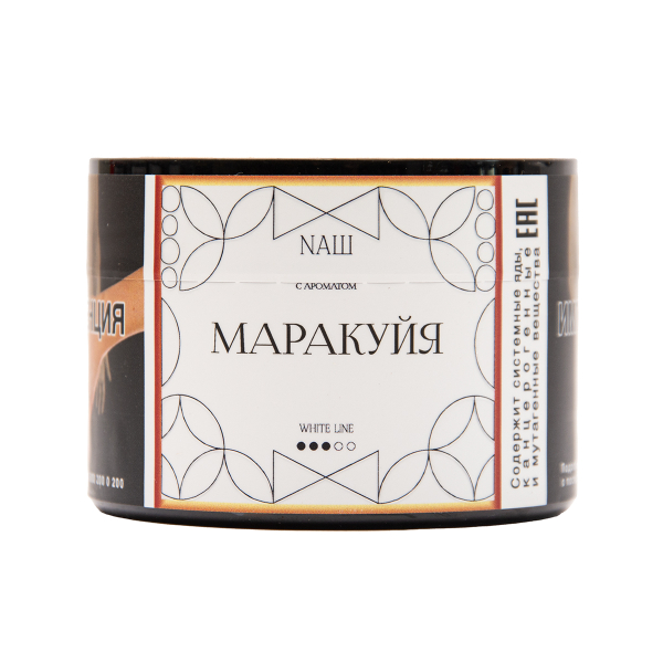 Табак NАШ White Маракуйя 40 грамм в Новом Уренгое