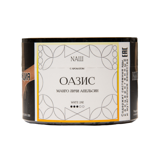 Табак NАШ White Оазис 40 грамм в Новом Уренгое