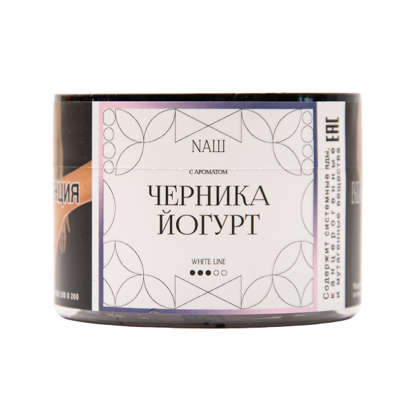 Табак NАШ White Черника Йогурт 40 грамм в Новом Уренгое