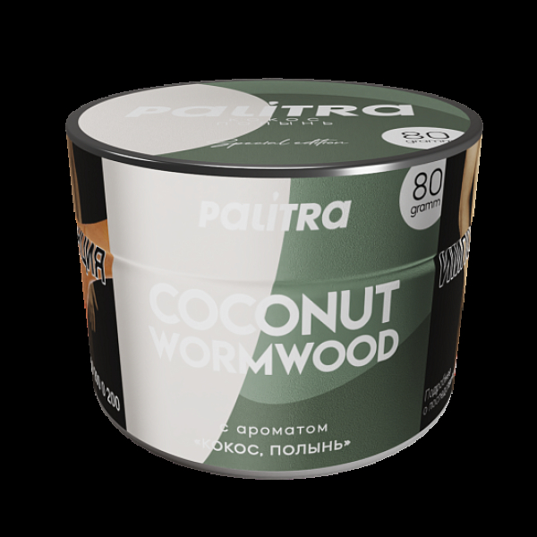 Табак Palitra Coconut Wormwood Кокос Полынь 80 грамм в Новом Уренгое