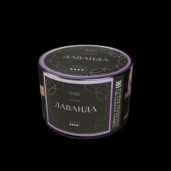 Табак Nаш Black Лаванда 40 грамм в Новом Уренгое