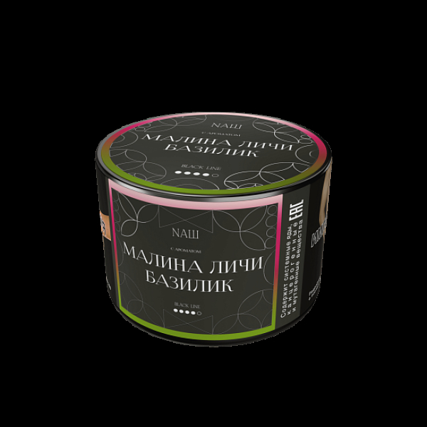Табак Nаш Black Малина Личи Базилик 40 грамм в Новом Уренгое