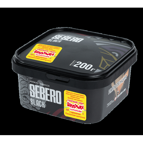 Табак Sebero Black Лимонная Шипучка 200 грамм в Новом Уренгое