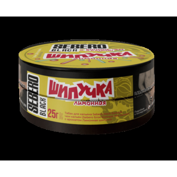 Табак Sebero Black Лимонная Шипучка 25 грамм в Новом Уренгое