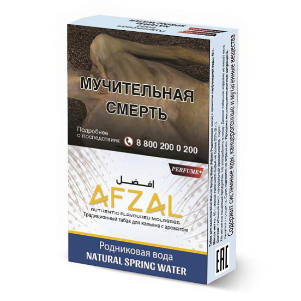 Табак Afzal Natural Spring Water 40 грамм в Новом Уренгое