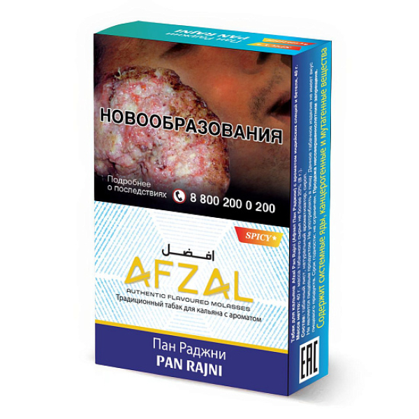 Табак Afzal Pan Rajni 40 грамм в Новом Уренгое