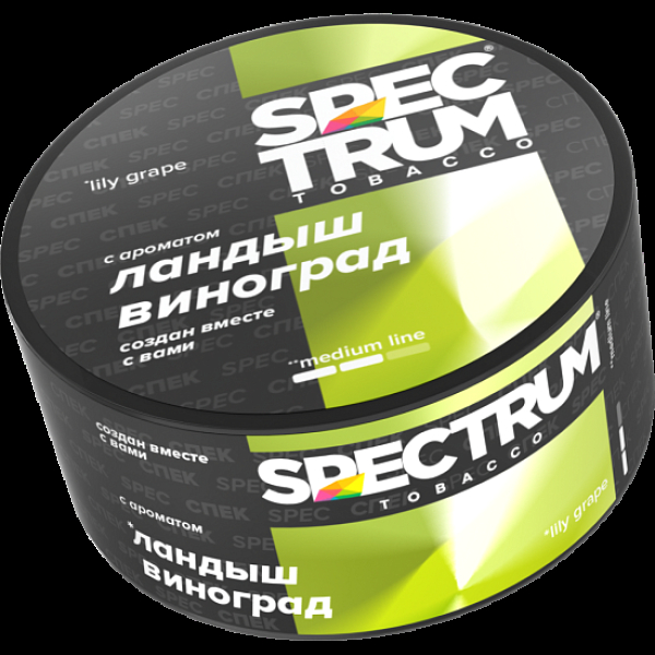 Табак Spectrum Medium Line Lily Grape 25 грамм в Новом Уренгое