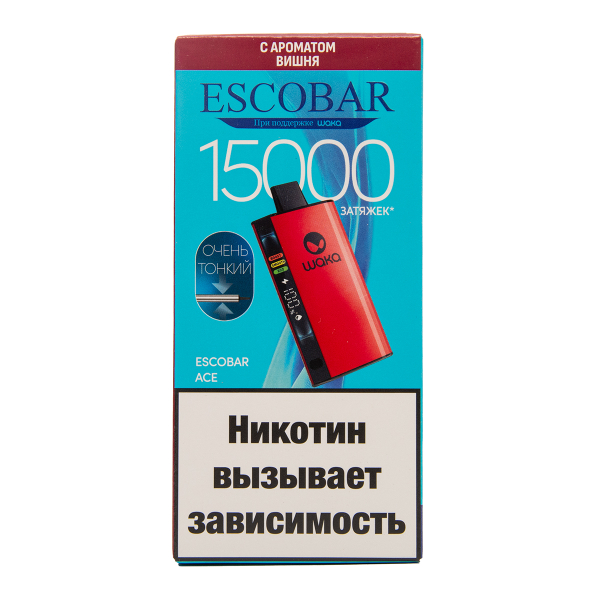 Электронка WAKA Escobar Вишня 15000 затяжек в Новом Уренгое