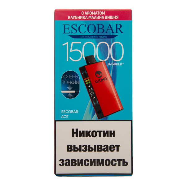 Электронка WAKA Escobar Клубника Малина Вишня 15000 затяжек в Новом Уренгое