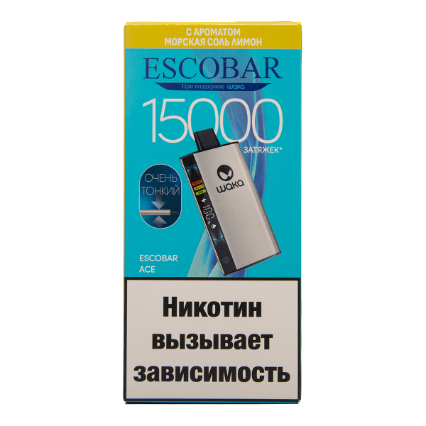 Электронка WAKA Escobar Морская Соль Лимон 15000 затяжек в Новом Уренгое