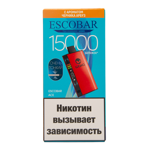 Электронка WAKA Escobar Черника Арбуз 15000 затяжек в Новом Уренгое
