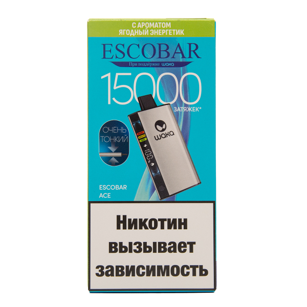 Электронка WAKA Escobar Ягодный Энергетик 15000 затяжек в Новом Уренгое
