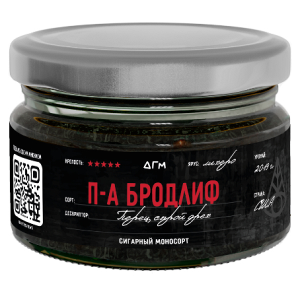 Табак Dogma П А Бродлиф Лихеро Перец Сырой Орех 80 грамм в Новом Уренгое