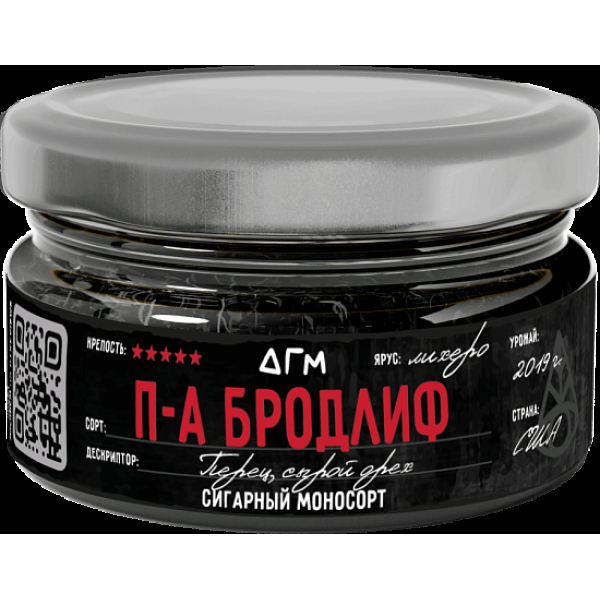 Табак Dogma П А Бродлиф Лихеро Перец Сырой Орех 20 грамм в Новом Уренгое