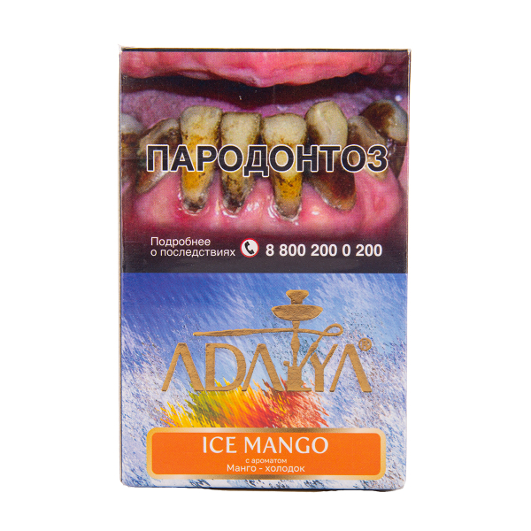 Табак Adalya Ice Mango 50 грамм в Новом Уренгое