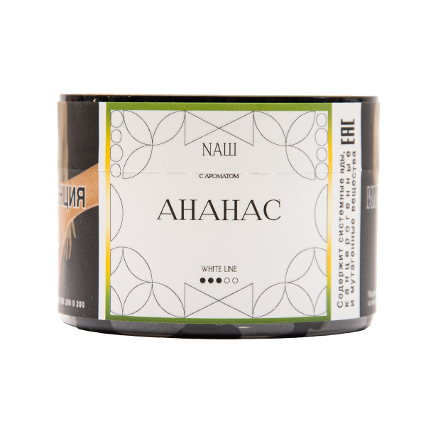 Табак NАШ White Ананас 40 грамм в Новом Уренгое