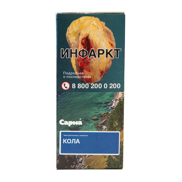 Табак Сарма Кола 40 грамм в Новом Уренгое