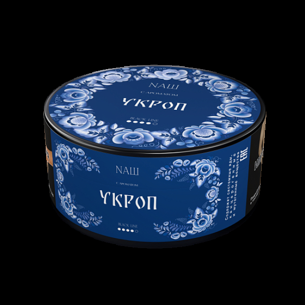 Табак Nаш Black Укроп 100 грамм в Новом Уренгое