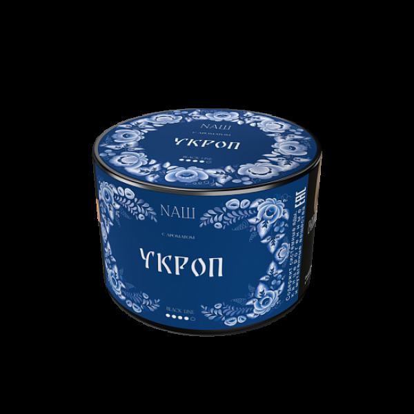Табак Nаш Black Укроп 40 грамм в Новом Уренгое