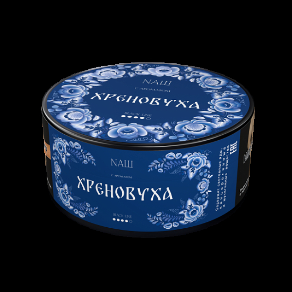 Табак Nаш Black Хреновуха 100 грамм в Новом Уренгое