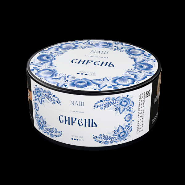 Табак Nаш White Сирень 100 грамм в Новом Уренгое