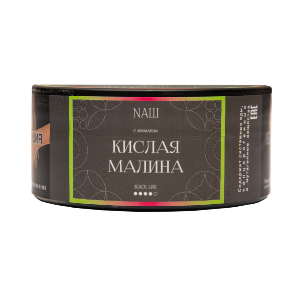 Табак Nаш Black Кислая Малина 100 грамм в Новом Уренгое