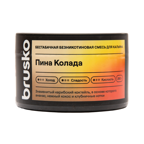 Бестабачная смесь Brusko Пина Колада 250 грамм в Новом Уренгое