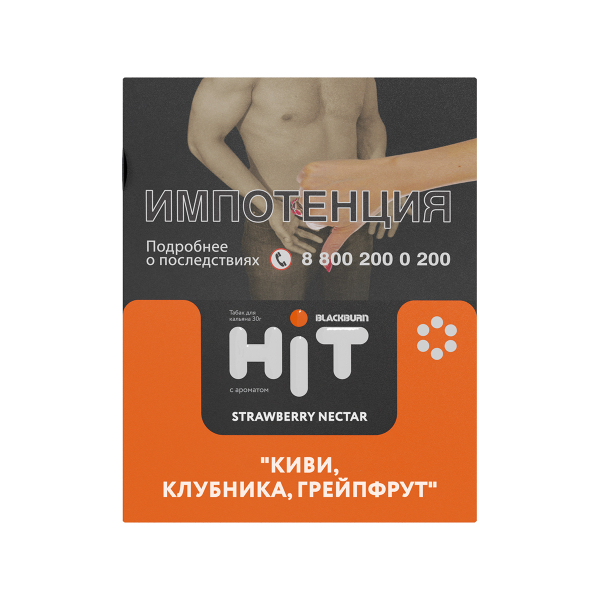 Табак Blackburn Hit Strawberry Nectar Киви Клубника Грейпфрут 30 грамм в Новом Уренгое