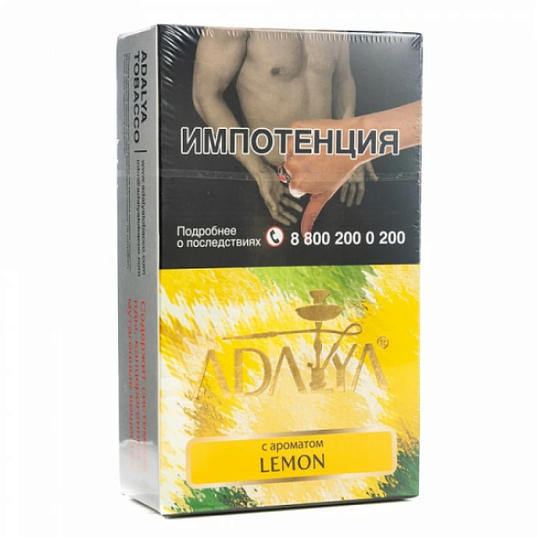 Табак Adalya Lemon Лимон 200 грамм в Новом Уренгое