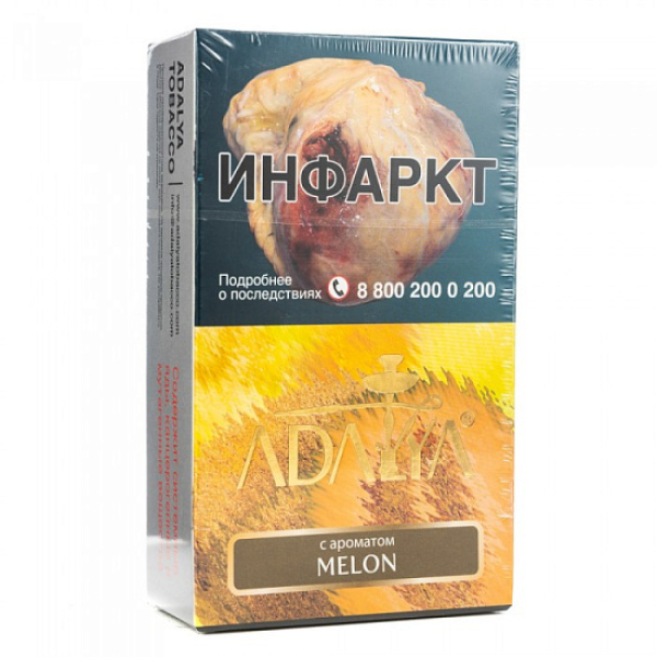 Табак Adalya Melon Дыня 200 грамм в Новом Уренгое