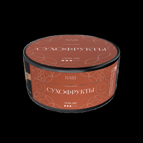 Табак Nаш Cigar Сухофрукты 120 грамм в Новом Уренгое