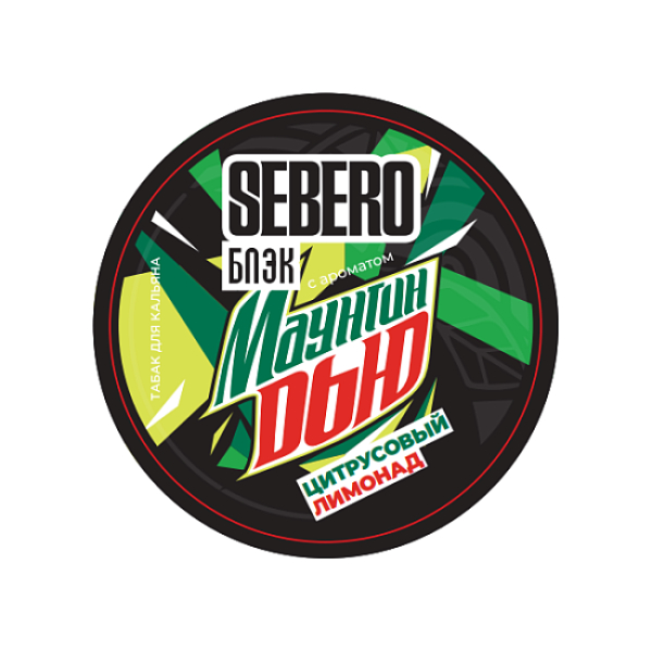 Табак Sebero Black Маунтин Дью Цитрусовый Лимонад 25 грамм в Новом Уренгое