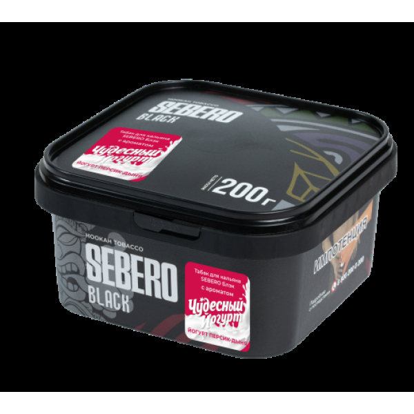 Табак Sebero Black Чудесный Йогурт Йогурт Персик Дыня 200 грамм в Новом Уренгое