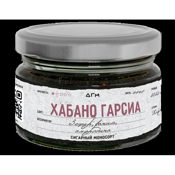 Табак Dogma Хабано Гарсиа 80 грамм в Новом Уренгое