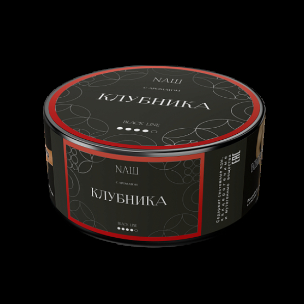 Табак Nаш Black Клубника 100 грамм в Новом Уренгое