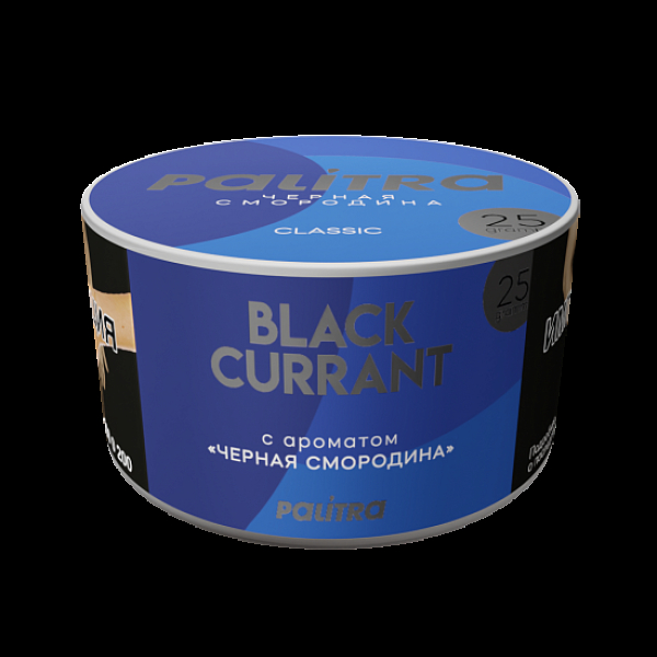 Табак Palitra Black Currant Черная Смородина 25 грамм в Новом Уренгое